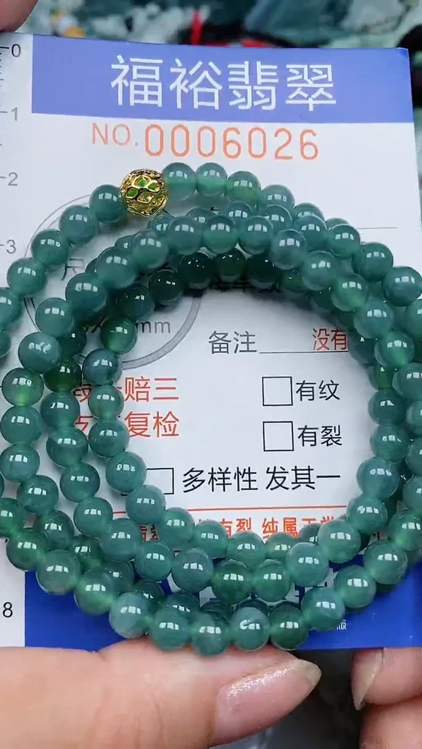 颈饰未镶嵌翡翠...0006026