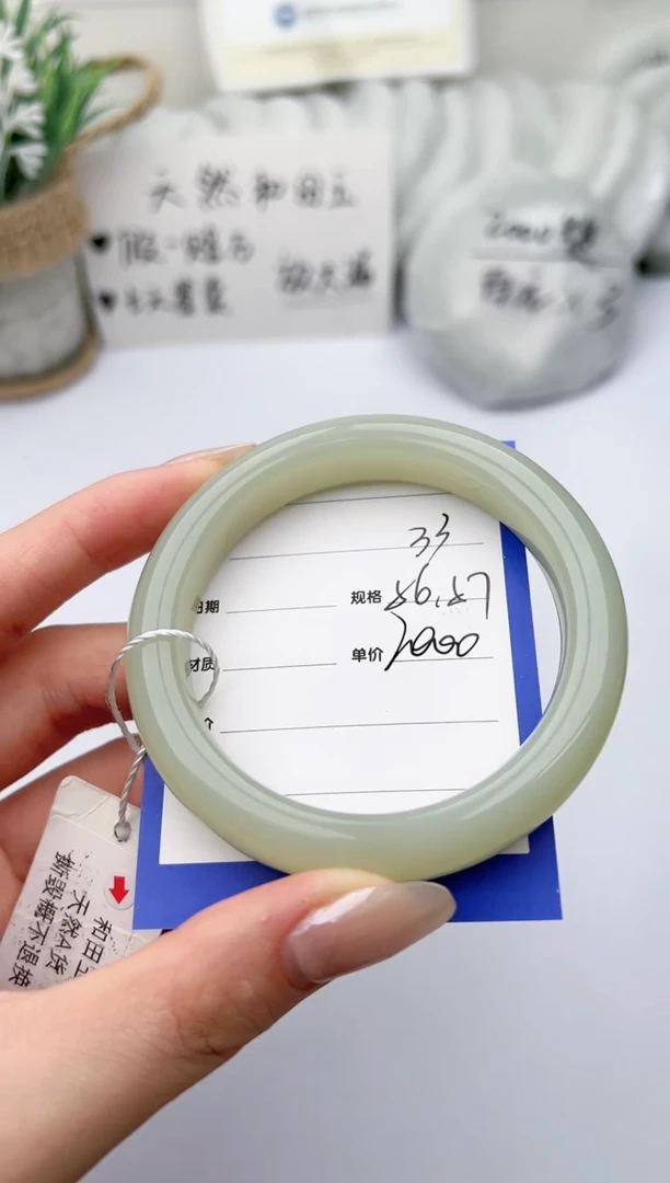【闪购商品】和田玉手镯未镶嵌 柯沛33