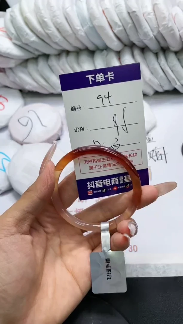 未镶嵌手镯玛瑙/玉髓94