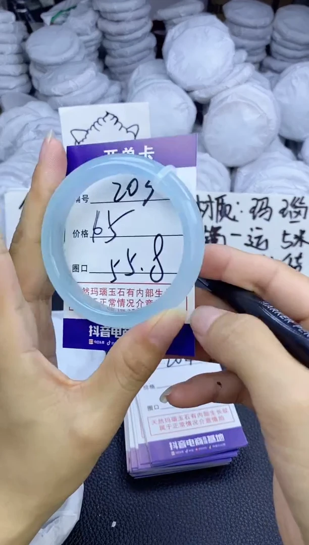 玛瑙/玉髓手镯未镶嵌203