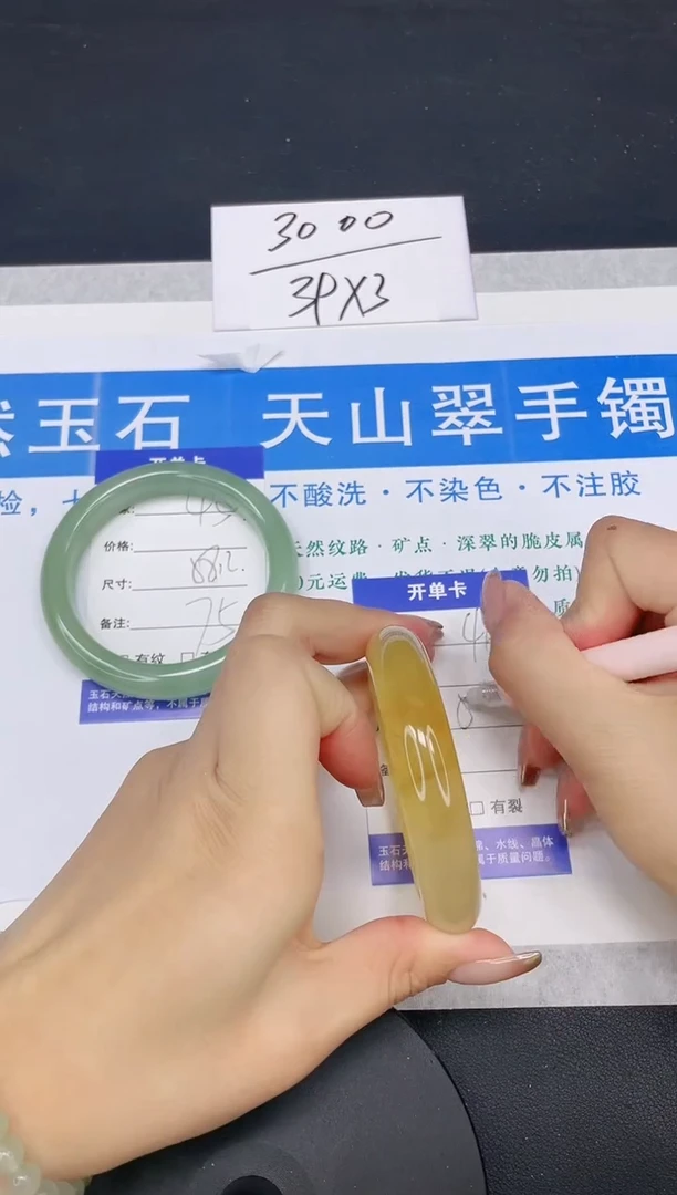 【闪购商品】石英质玉手镯未镶嵌多样性发货-46-54/5