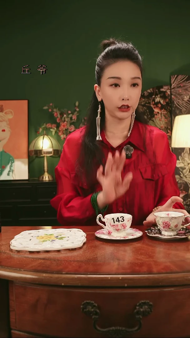 瓷片丘家瓷囍143 两杯两碟黑+粉