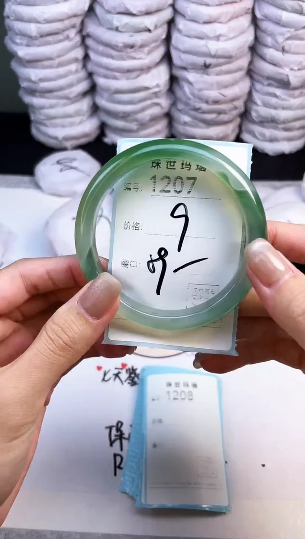 手镯玛瑙/玉髓未镶嵌1207