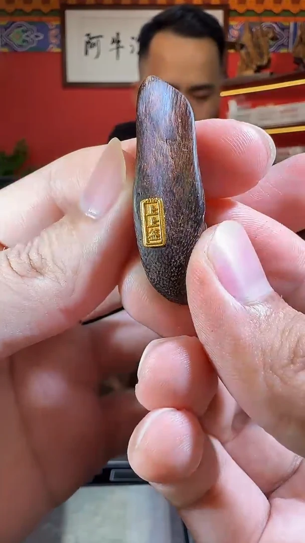 沉香吊坠40号越南大叻多样性发一