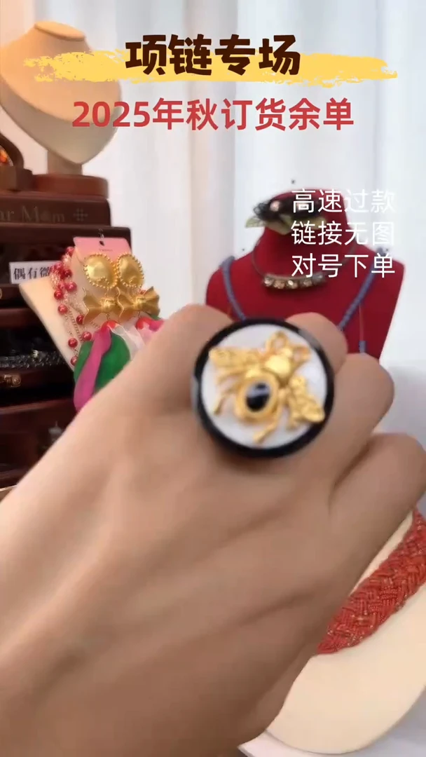 合金锆石S-5166(14)