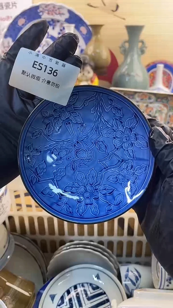 瓷片怀旧中古默认微瑕20包邮除运输破损NO退NO换
