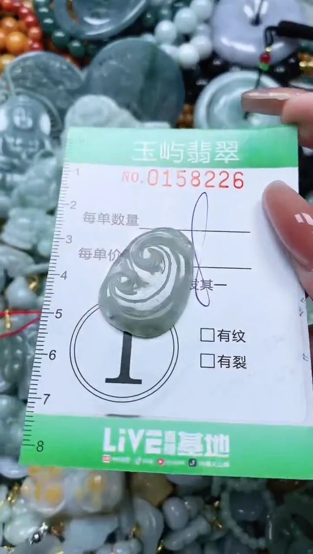 翡翠未镶嵌颈饰闪购0158226