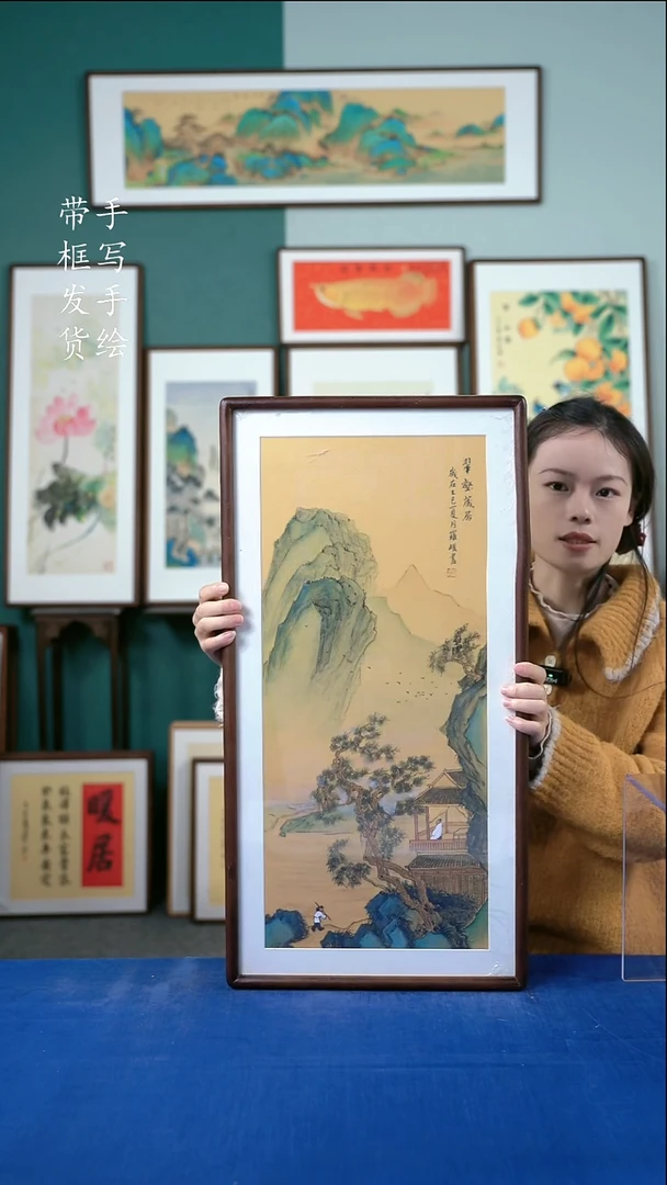 国画55  金碧山水36*69