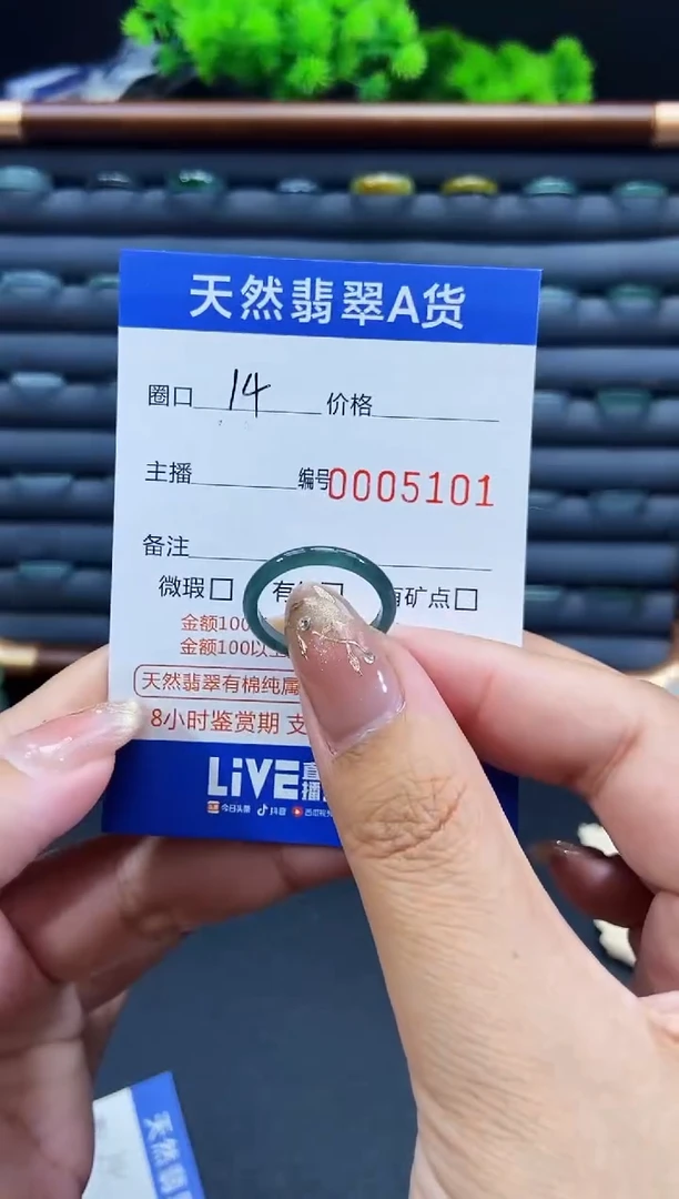 未镶嵌戒指翡翠戒圈