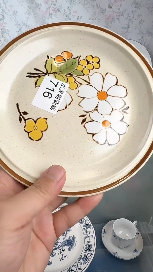 你**？716回流瓷 默认微瑕 满28包邮
