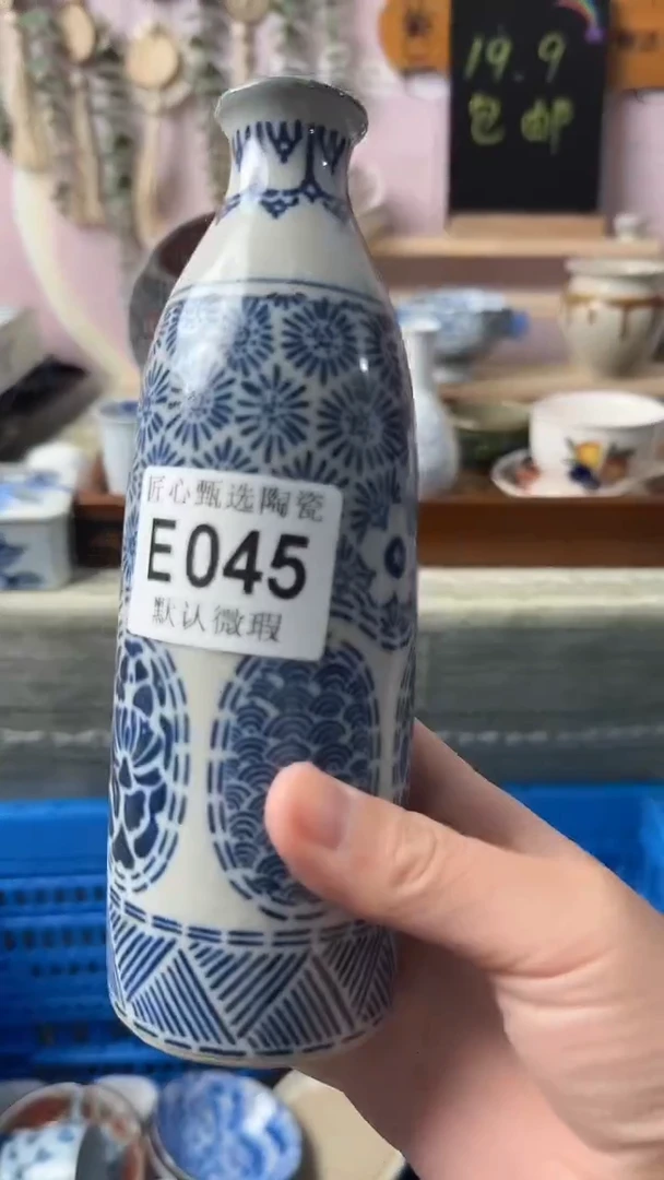 瓷片网*闪购产品默认破损E045