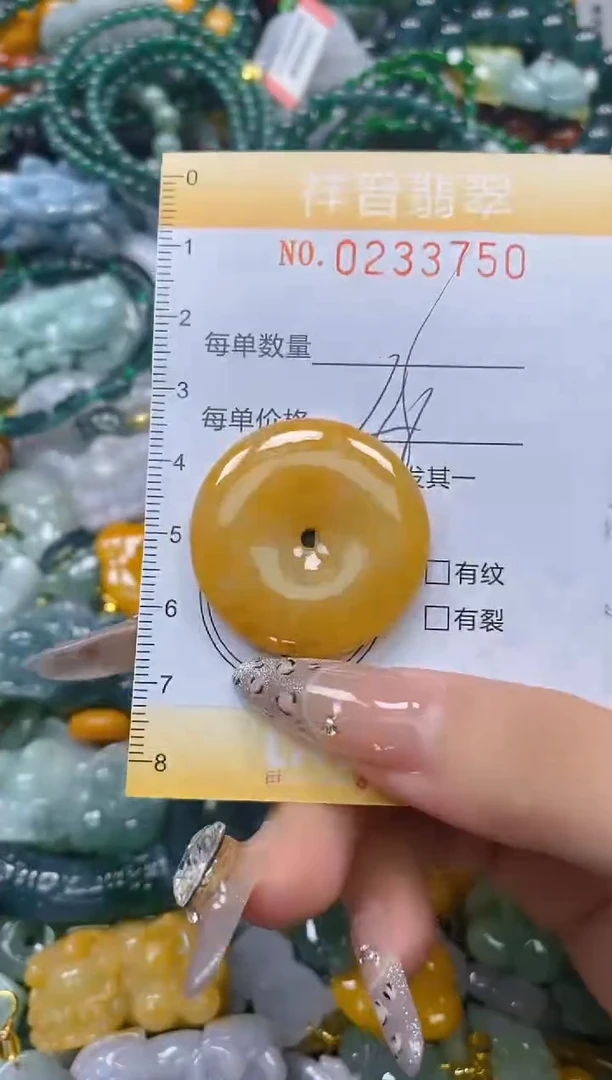 颈饰未镶嵌翡翠闪购0233750