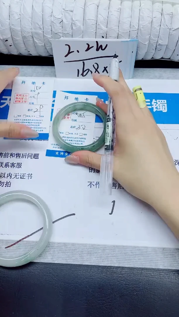 石英质玉手镯未镶嵌103/54.5