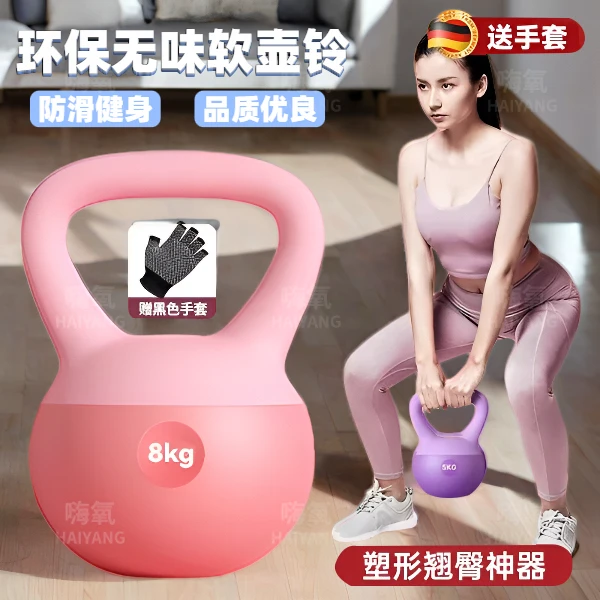 女士翘臀软壶铃男士软式壶铃壶铃家用提壶健身瘦肚子专业运动器材