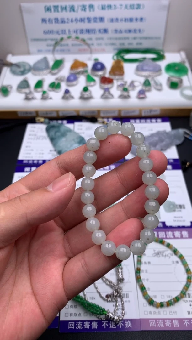 【闪购商品】定制翡翠未镶嵌模式推广期24小时鉴赏期