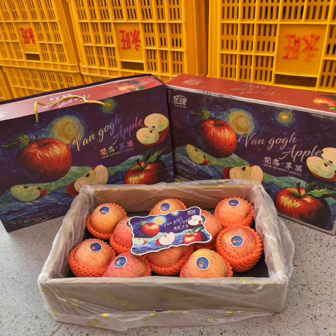 【新春佳礼】精品梵高苹果  一箱约8.5斤左右