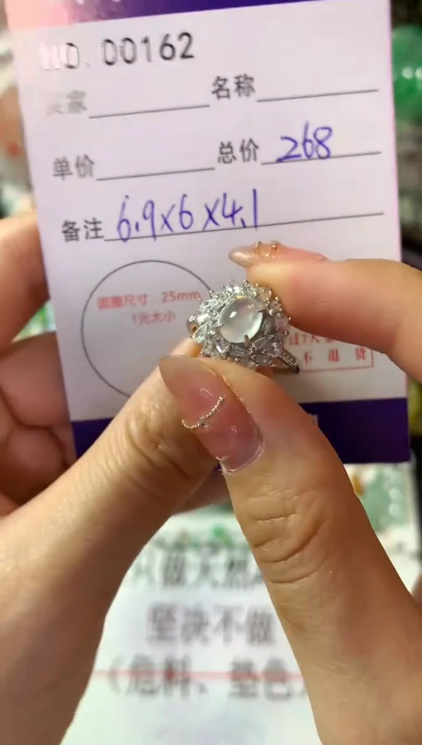 银S925镶嵌戒指翡翠翡翠