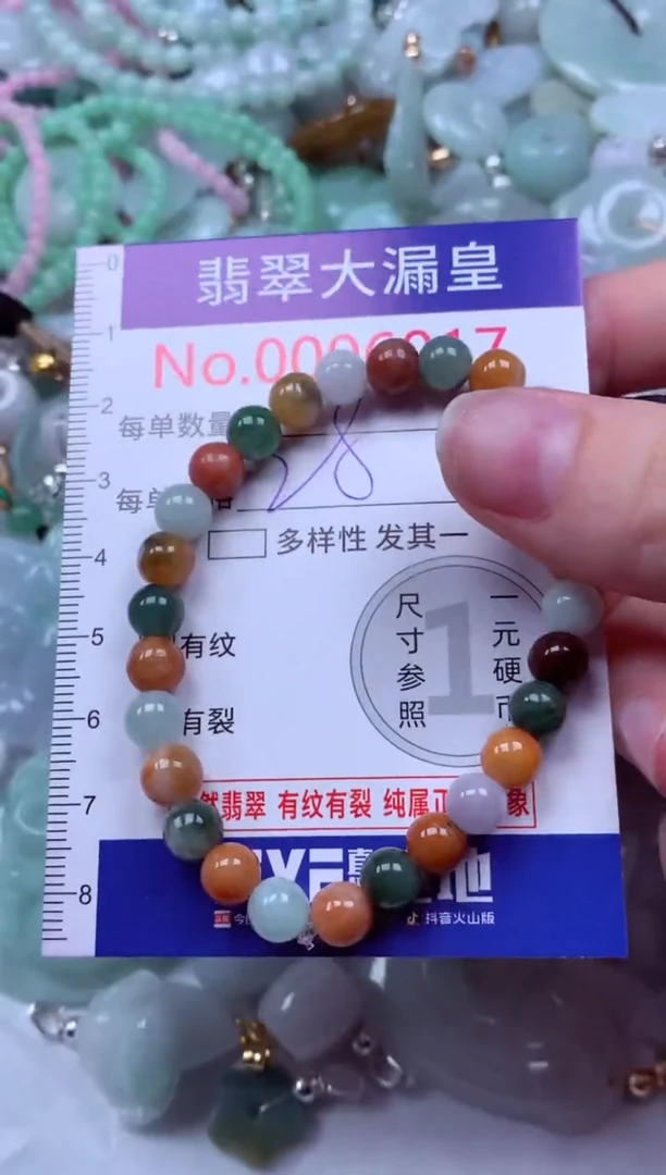 吊坠(不含链)未镶嵌翡翠6017