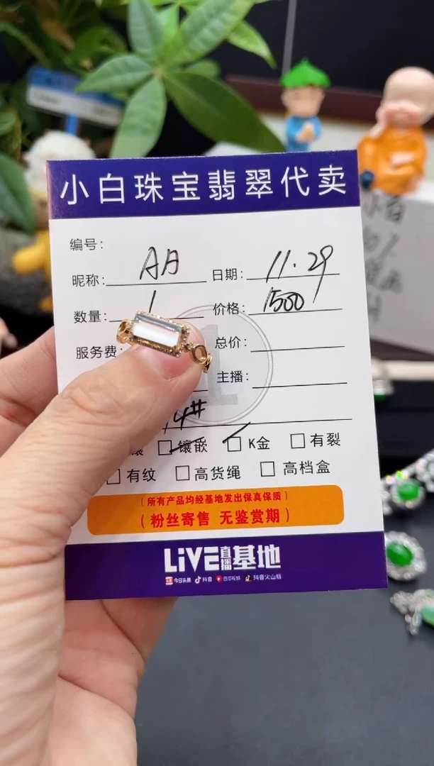 吊坠(不含链)18K金镶嵌翡翠A***子吊坠
