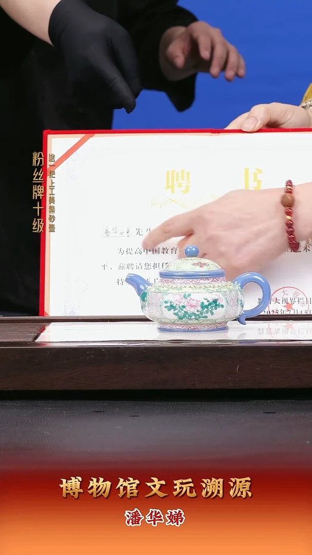 茶壶紫砂紫砂壶63