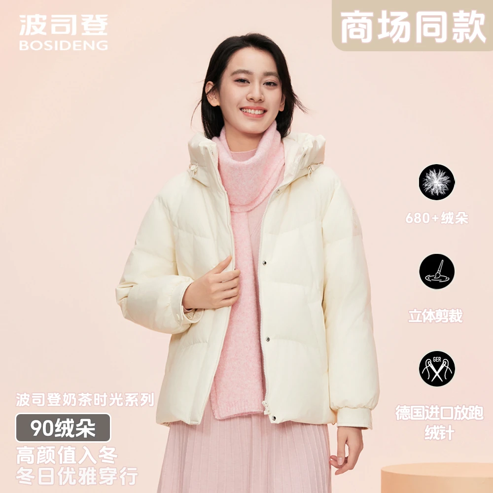 波司登24年冬季新款女短款时尚连帽加厚保暖优雅休闲羽绒服5202