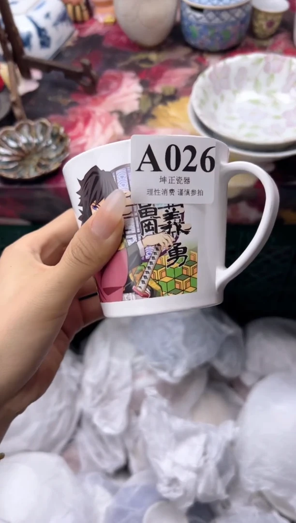瓷片木**。   A026