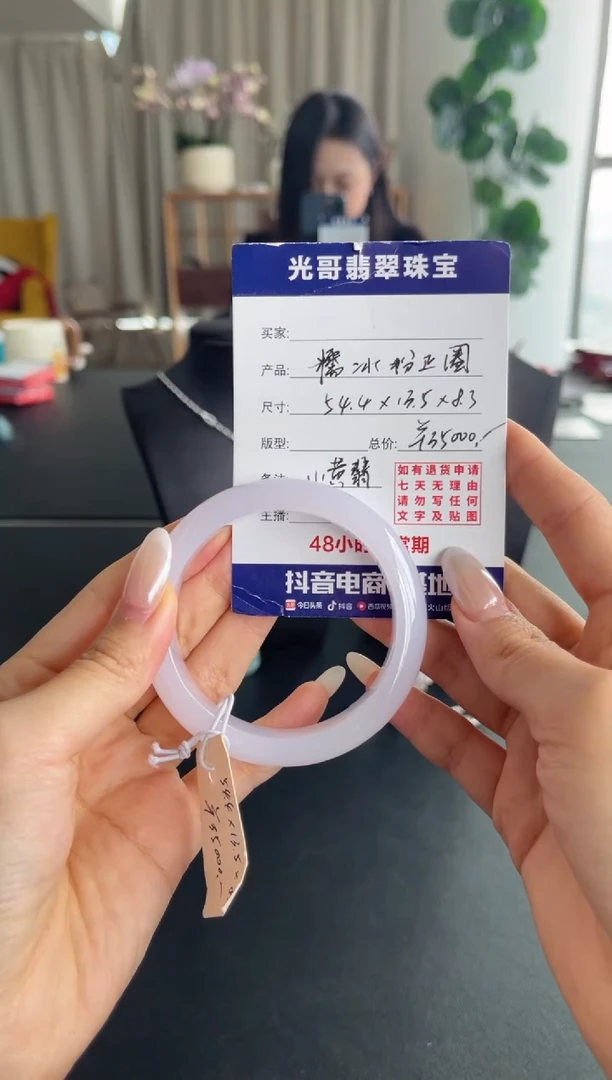 未镶嵌手镯翡翠光哥特推翡翠糯冰粉正圈手镯