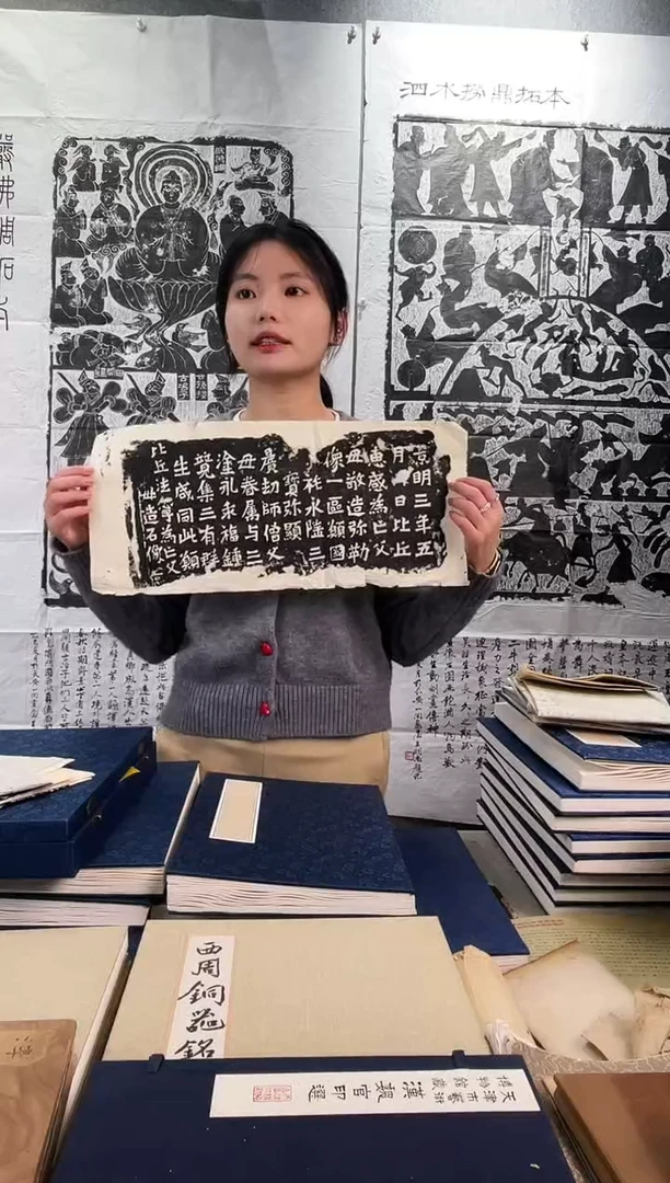 昌化石印石拓片11111111《比丘惠感造像题记》