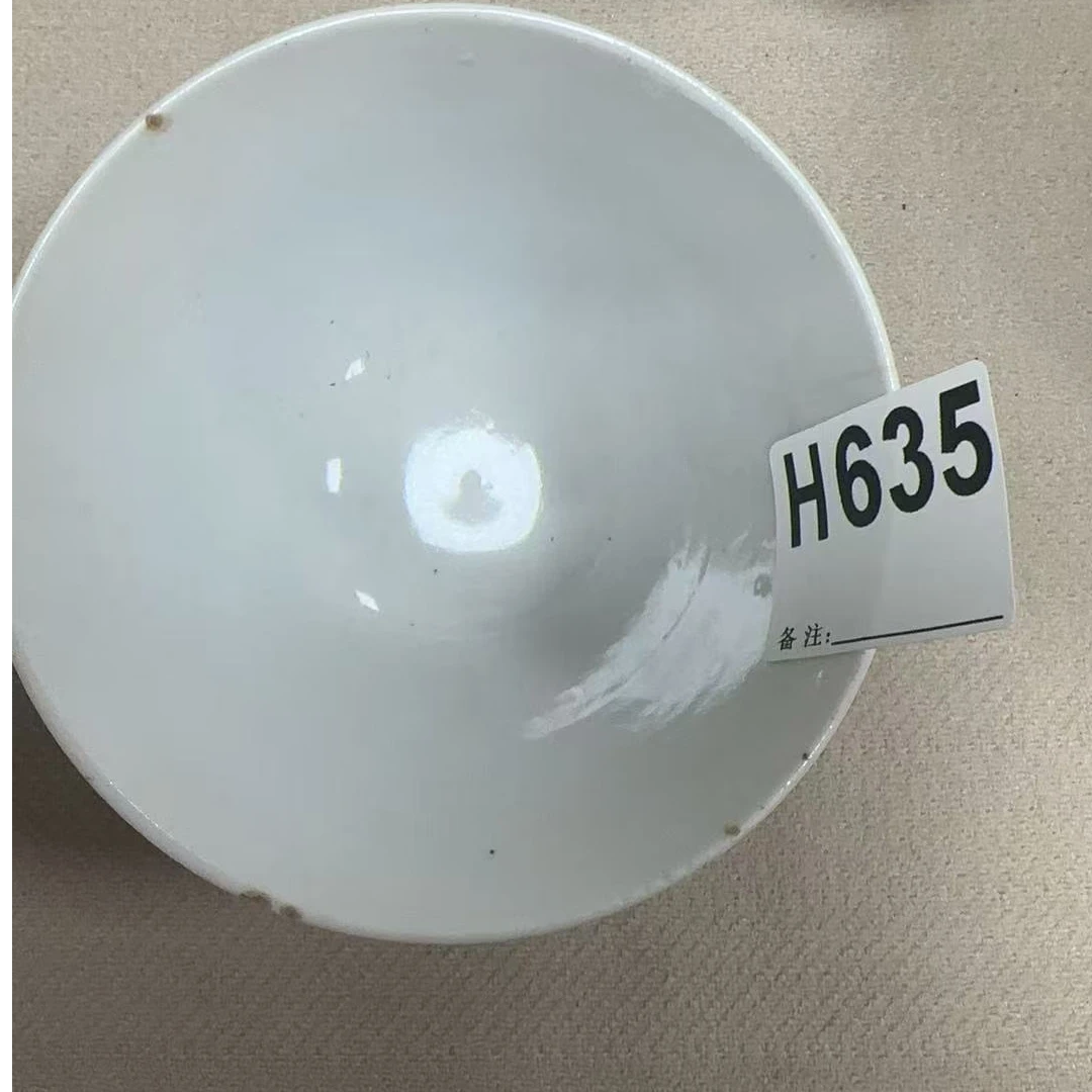 H635盛京文物商店/甄选/一件