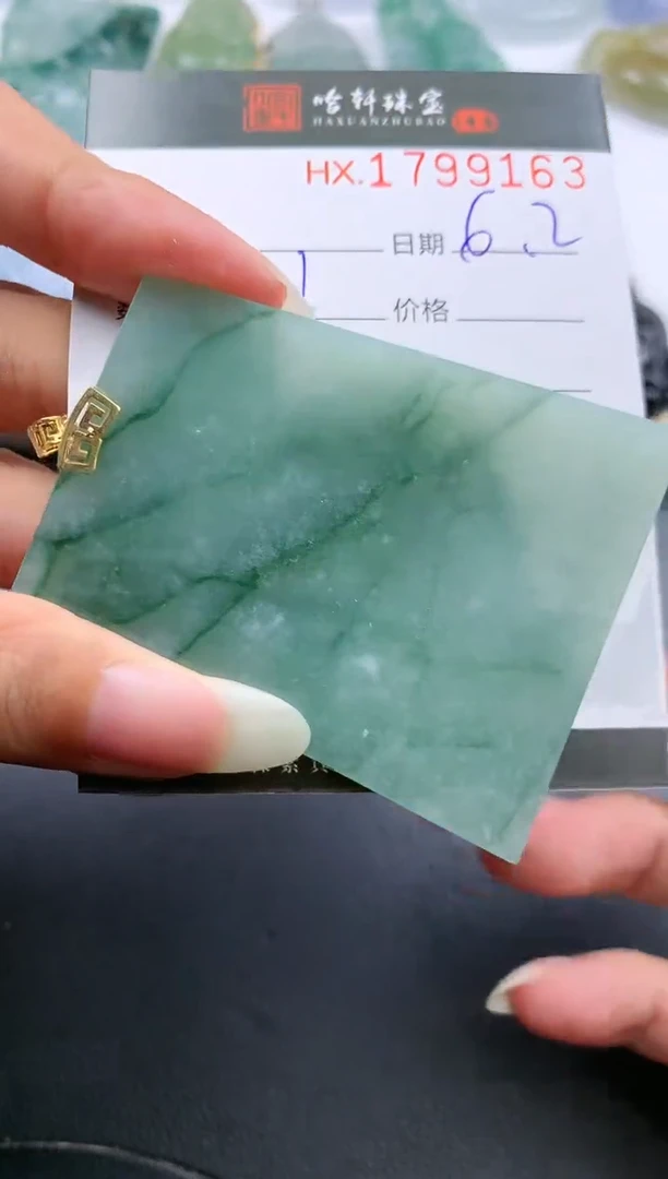 翡翠挂件未镶嵌哈轩 挂件1