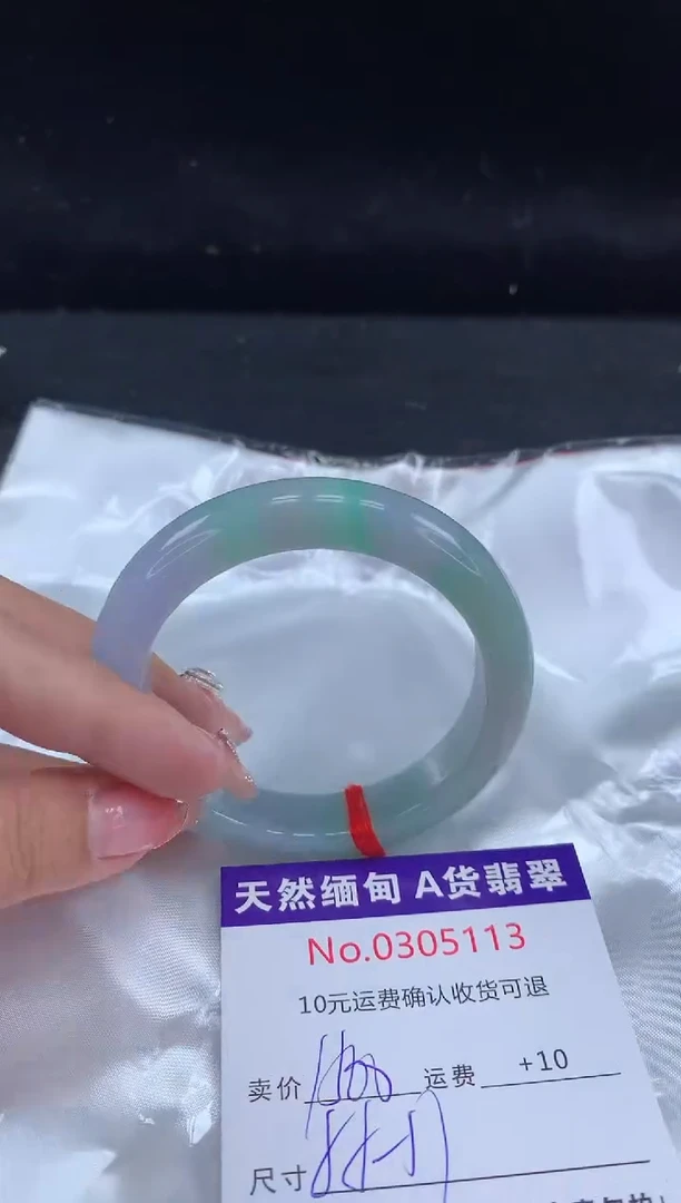 【闪购商品】翡翠手镯未镶嵌天然缅甸A货翡翠