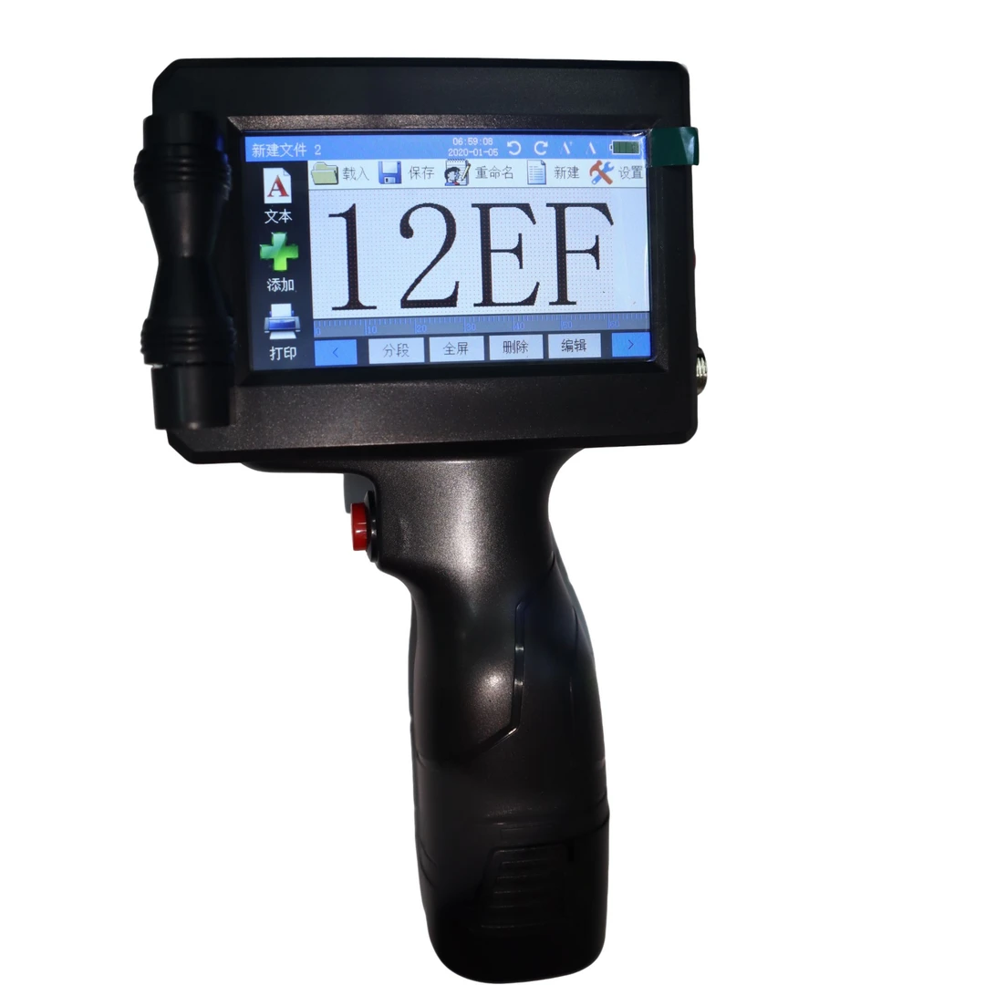 25.4mm智能手持喷码机纸箱木板编织袋大字符生产日期二维码打码机