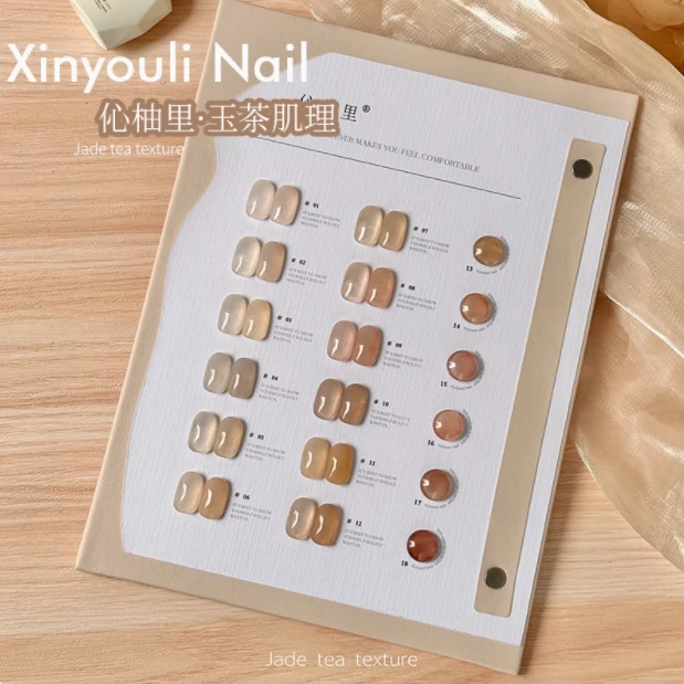 冰茶冰透裸色系伈柚里18色玉茶肌理指甲油透色美甲店用美甲油胶