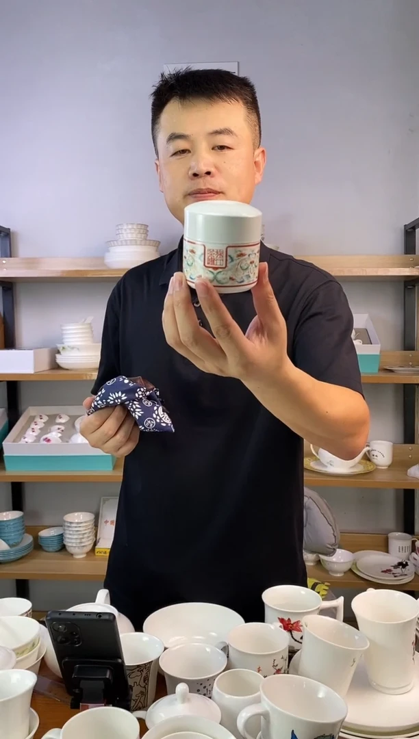 瓷海韵旅行茶叶罐布袋一套
