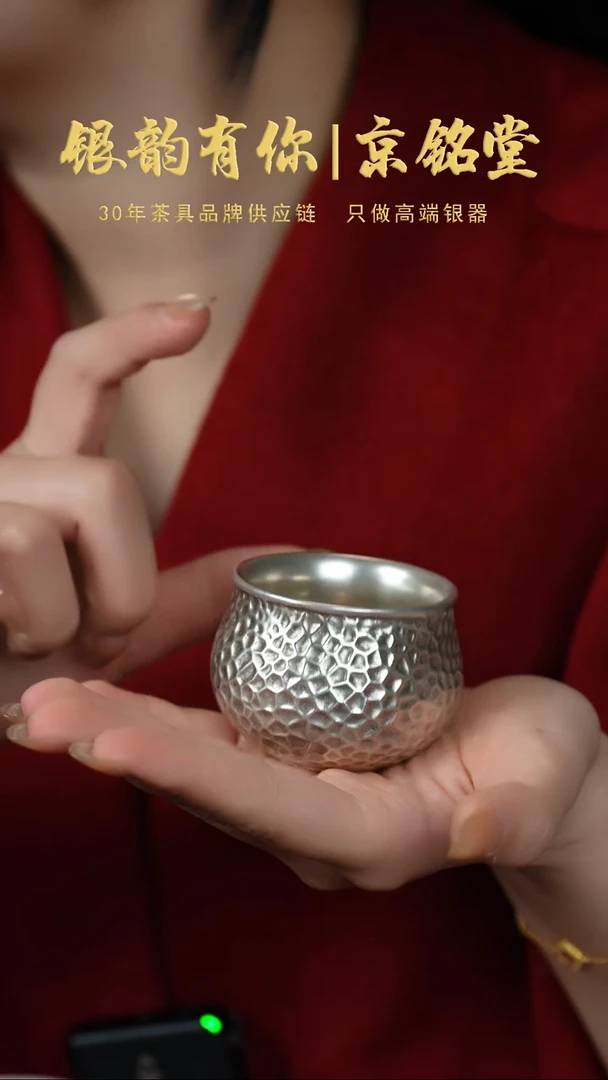 【闪购商品】锤纹杯...............