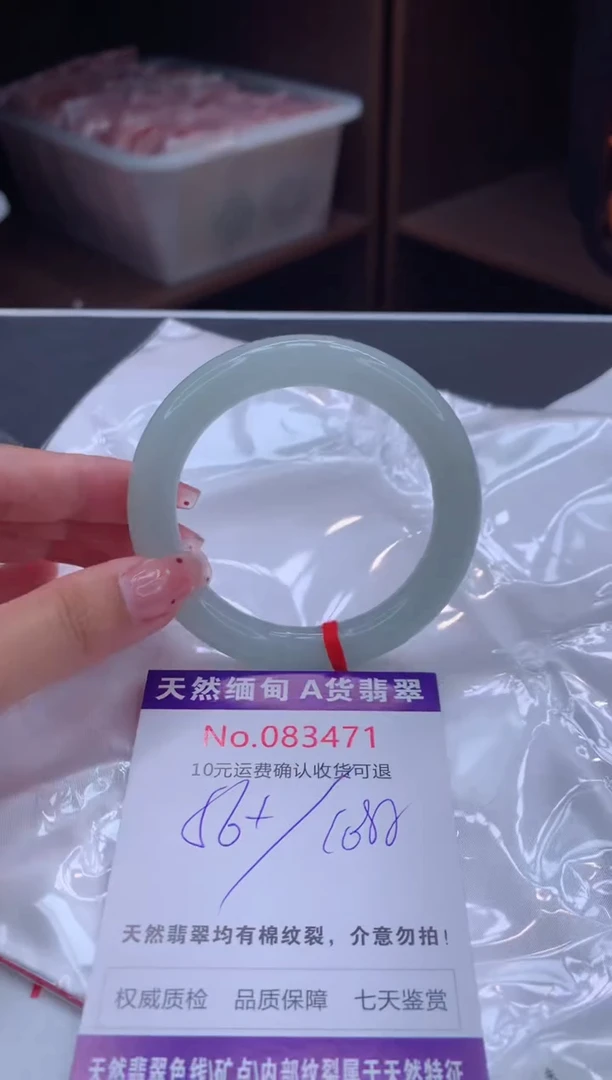 未镶嵌手镯翡翠天然缅甸A货翡翠