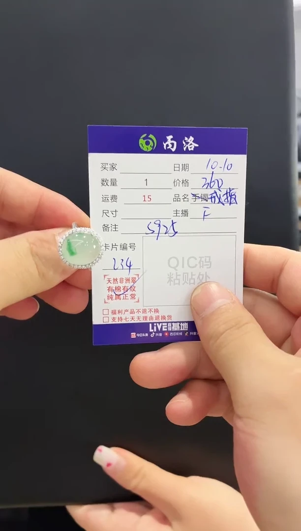 银S925镶嵌石英质玉戒指/指环戒指