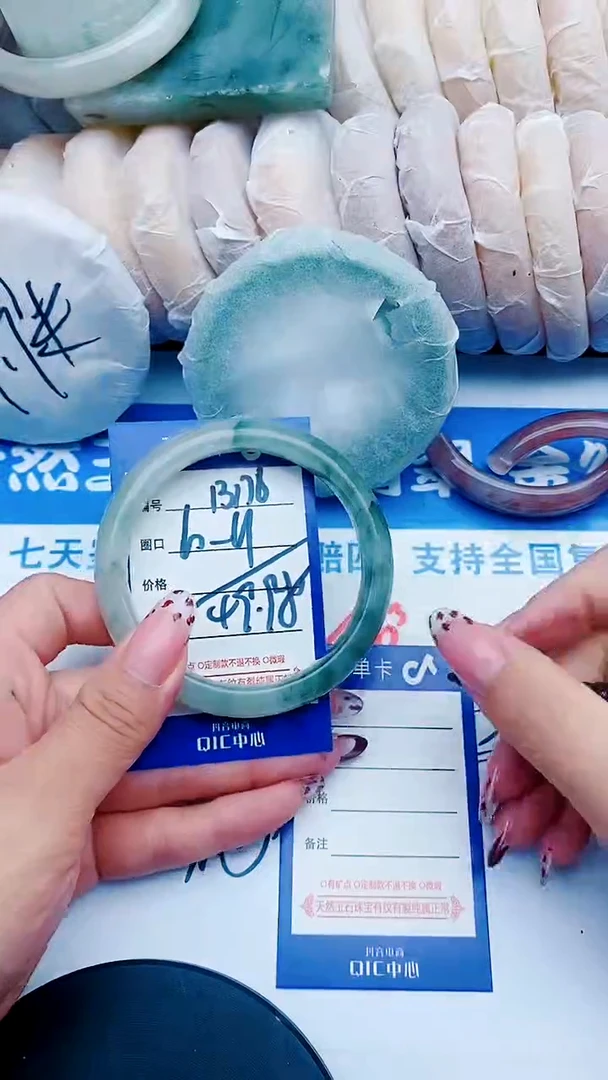 未镶嵌手镯石英质玉B176+60-61