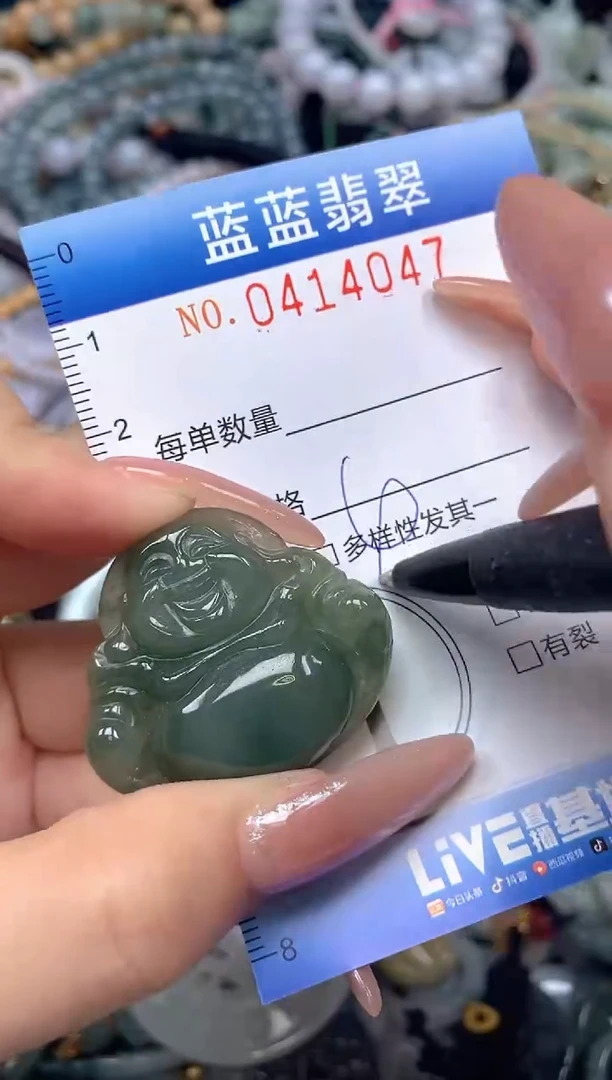 颈饰未镶嵌翡翠闪购0414047