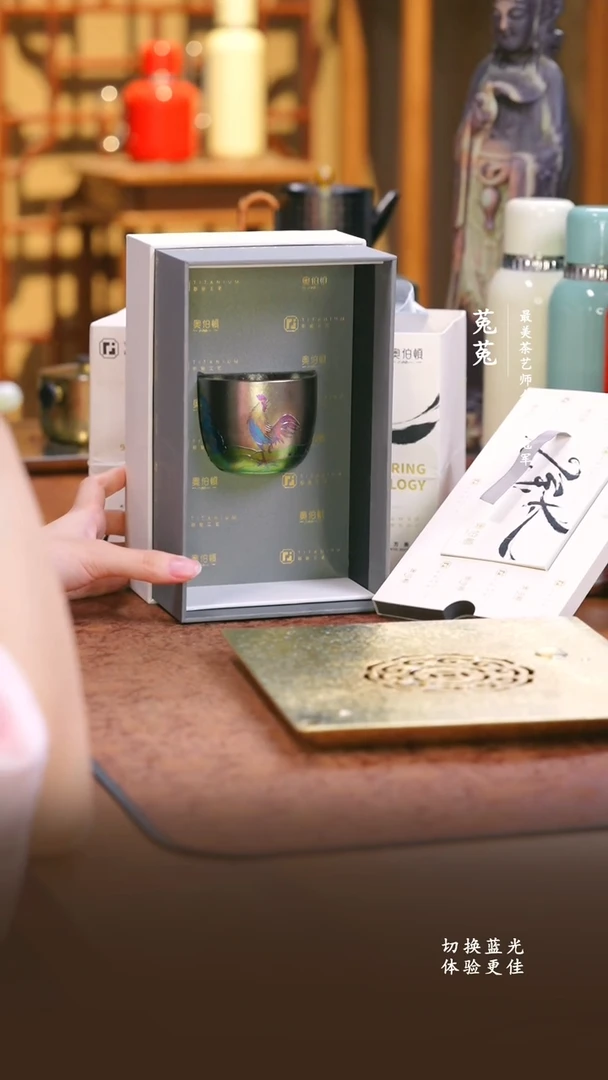 纯钛奥伯顿彩钛手工錾刻鸡缸杯