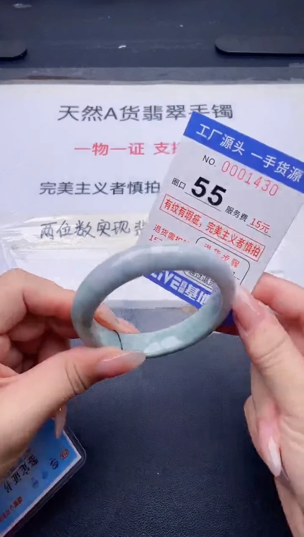 未镶嵌手镯翡翠翡翠手镯未镶嵌