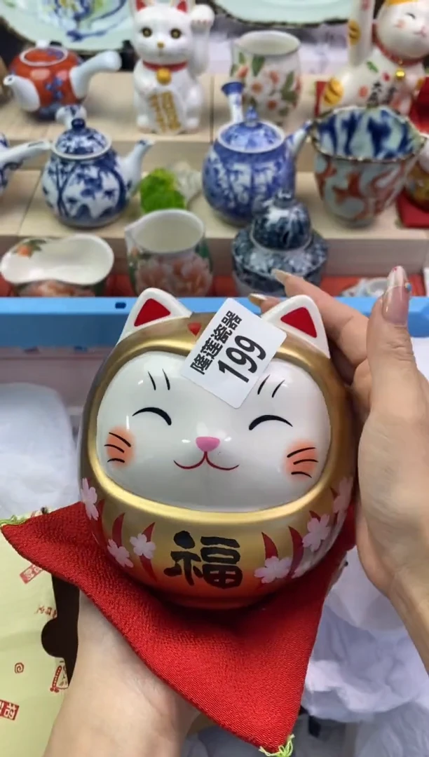 【闪购商品】瓷片隆莲瓷器欢迎大家