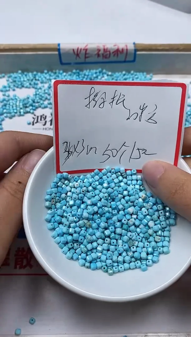 【闪购商品】菱锰矿手饰未镶嵌B624 绿淞方糖4mm50颗15元