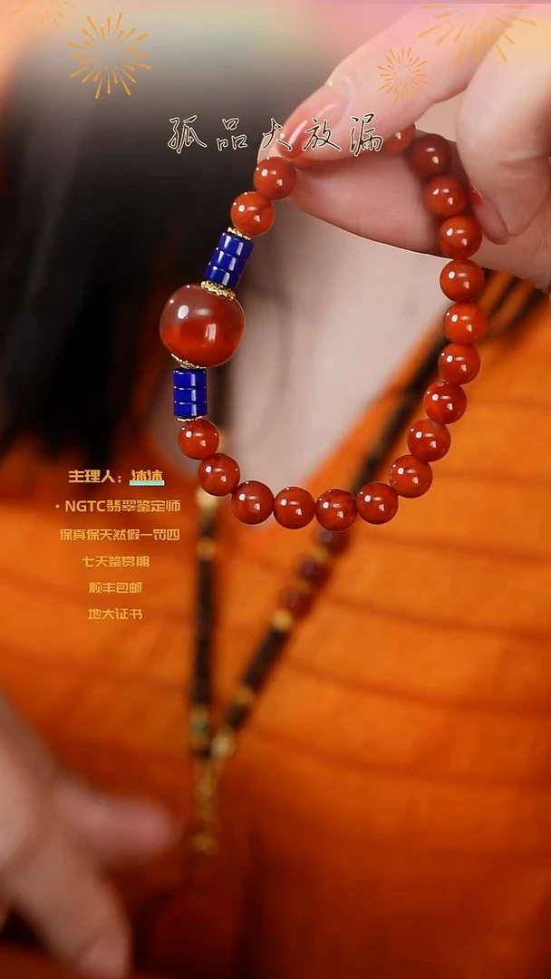 【闪购商品】南红玛瑙手串银S925镶嵌川料老型顶珠单圈