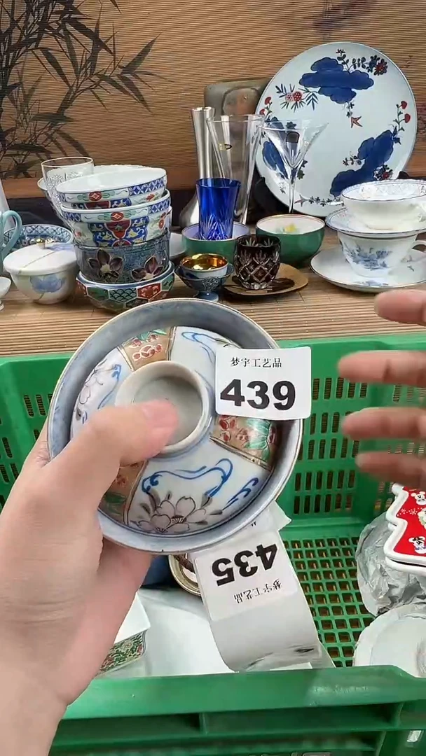 瓷片0**2A瓷片      439