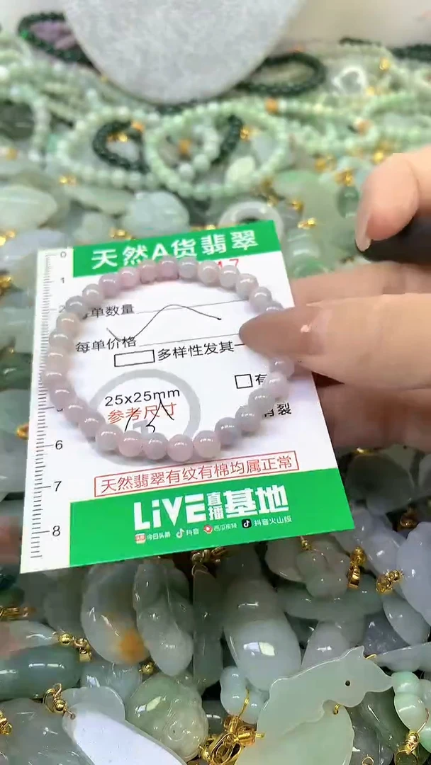 颈饰未镶嵌翡翠未镶嵌纯天然A货翡翠