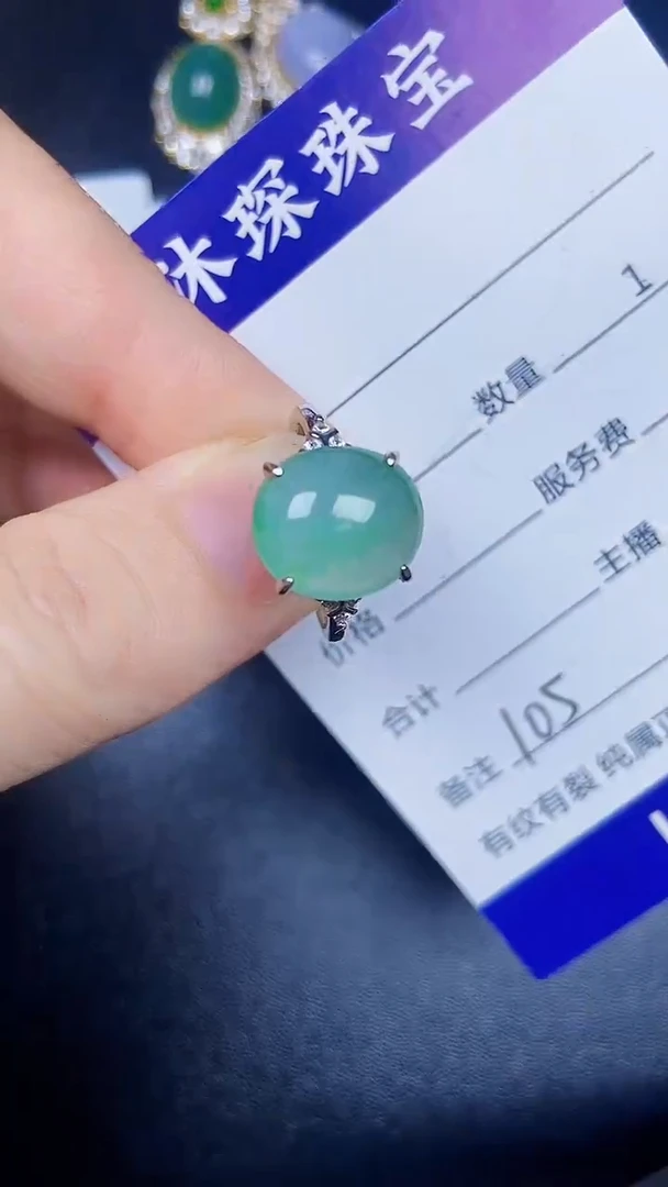 银S925镶嵌戒指翡翠1050