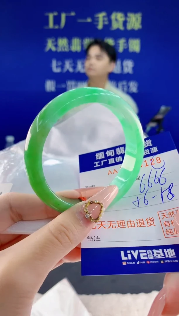 未镶嵌手镯翡翠28