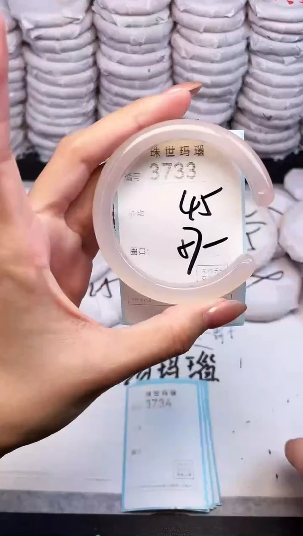 手镯玛瑙/玉髓未镶嵌3733