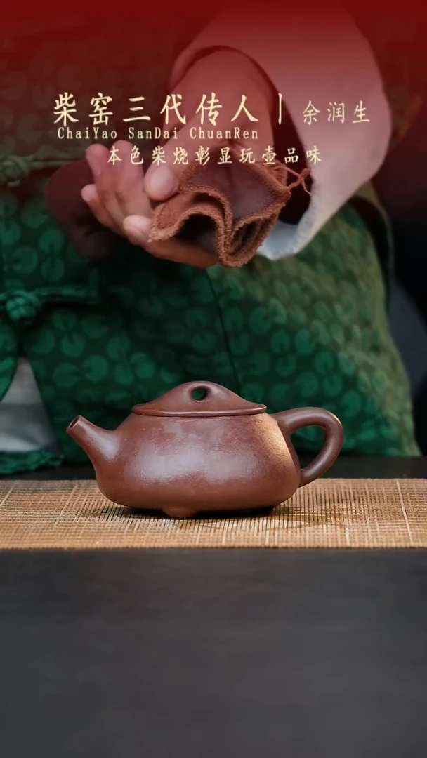 茶壶紫砂无名之砂紫砂作品